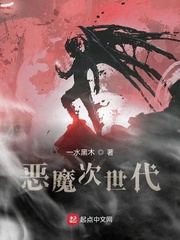 巫师3次世代 恶魔坑