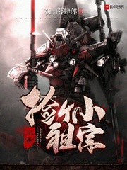 末世捡个小祖宗