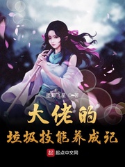 吸功大宗师