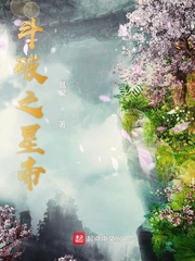 斗破之星帝
