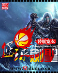 篮球剑圣