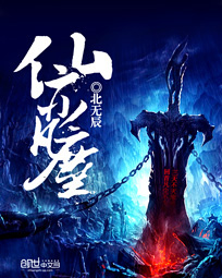 仙亦凡尘
