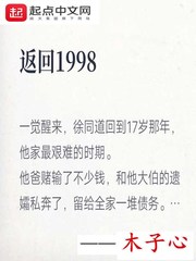 返回1998短剧全集免费观看