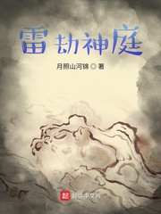 无上仙国从掌控雷劫开始更新了吗