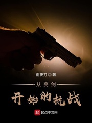 抗战从亮剑打卡