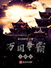 王朝争霸之崛起