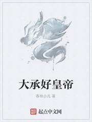 大唐好徒弟玉皇大帝版下载