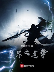 我爸是仙尊