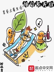 无敌的豪神系统