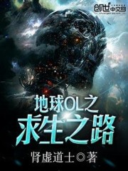 地球ol下载手机版