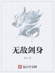 无敌剑神叶青