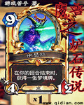 魔兽之路无cdp闪