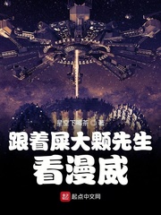 跟着斯塔克先生看漫威