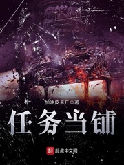 任务当铺