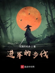 我以我血证苍黄