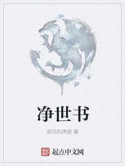 法师诺曼