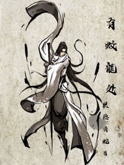 有蛟龙处