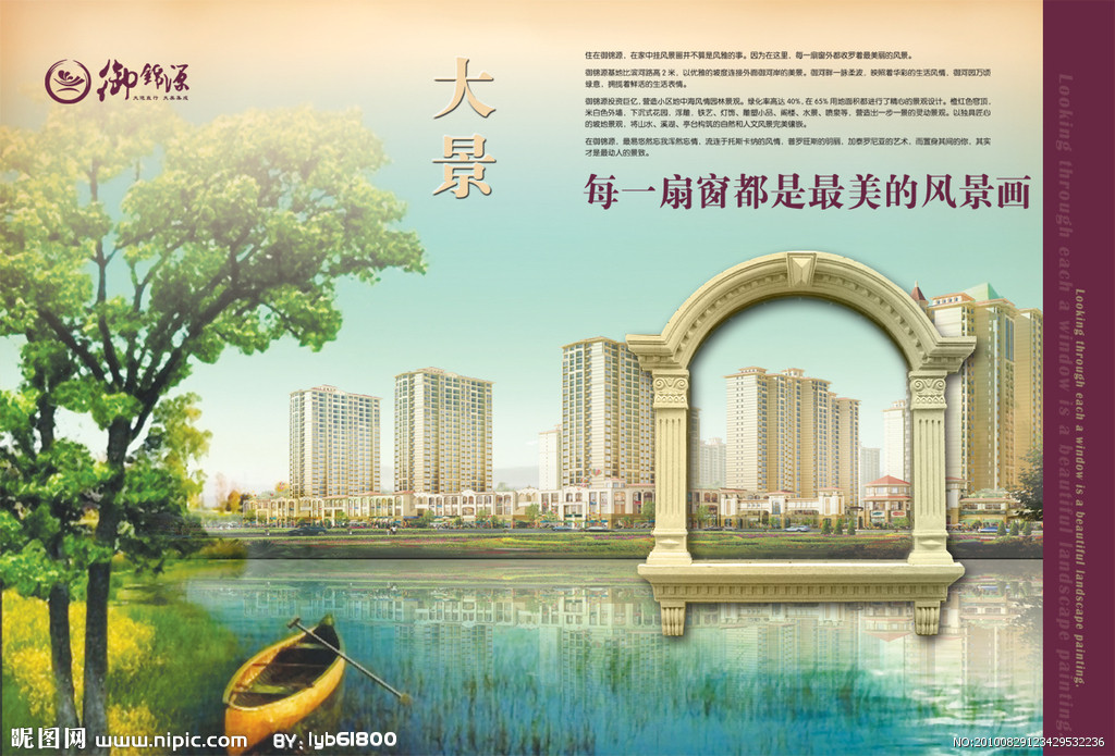 时空之约