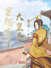 大皇帝：开局融合张无忌