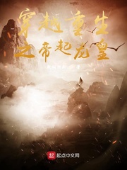 成为龙帝怎么办？