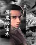 偷偷爱上你II